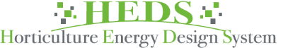 HEDS Horticulture Energy Design System
